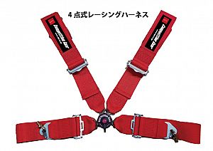 HPI 4-Point 3 Inch Racing Harness Right Side Harness Red