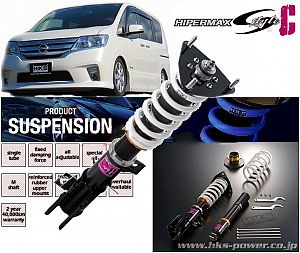 HKS Hipermax S-Style C for VOXY ZRR70W/ZRR70G 3ZR-FAE/3ZR-FE