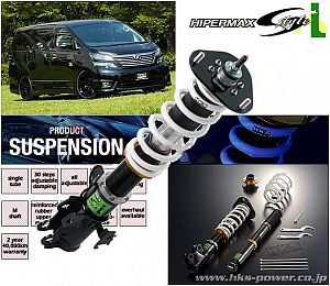 HKS Hipermax S-Style L for ALPHARD MNH15W/ANH15W 1MZ/2AZ-FE