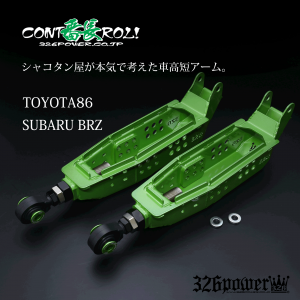326 Power Rear Camber Arm (Toyota 86 / Subaru BRZ) ZN6